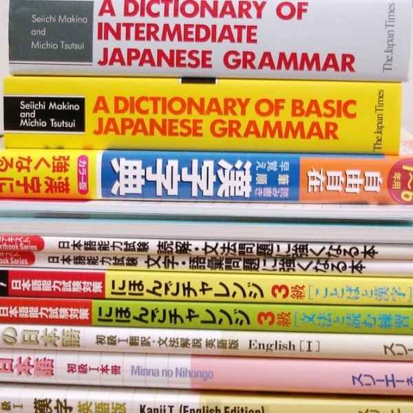 Japanese Grammar
