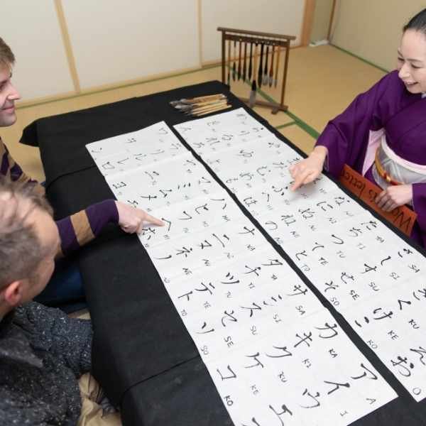 Japanese Listening Practice