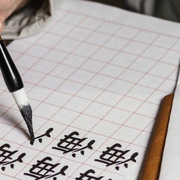 Japanese Language