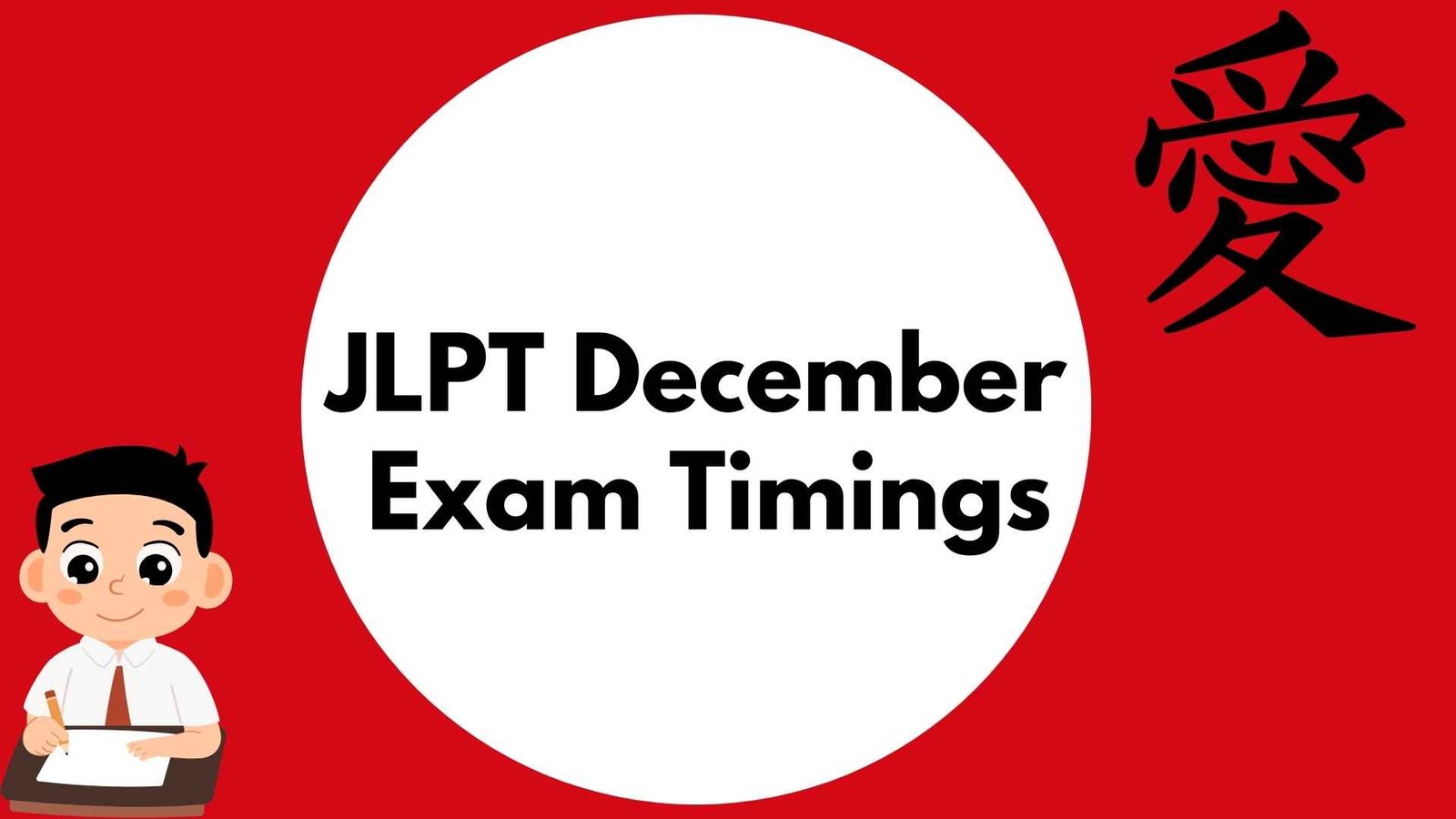 JLPT+December+Exam+Timings%3A+Essential+Test-Day+Plan+for+Students