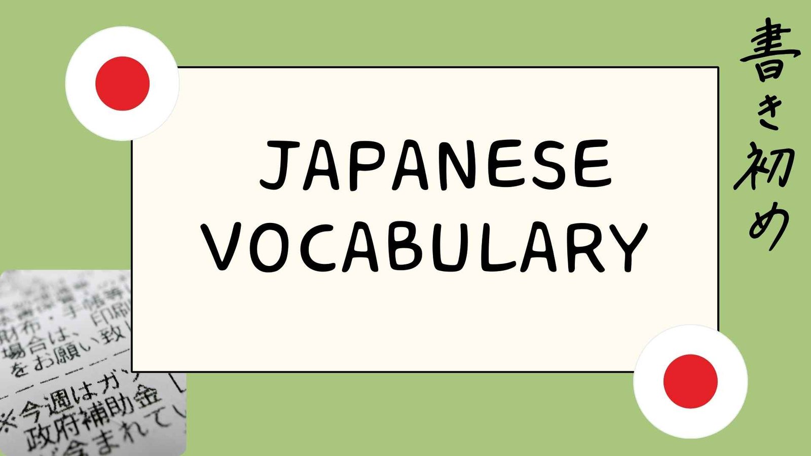 Japanese+Vocabulary+List+with+Meanings%3A+1000%2B+Common+Words+for+JLPT+Prep
