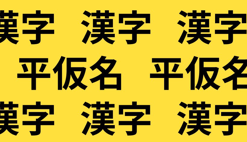 Best Websites for Learning Japanese Online A Complete Review