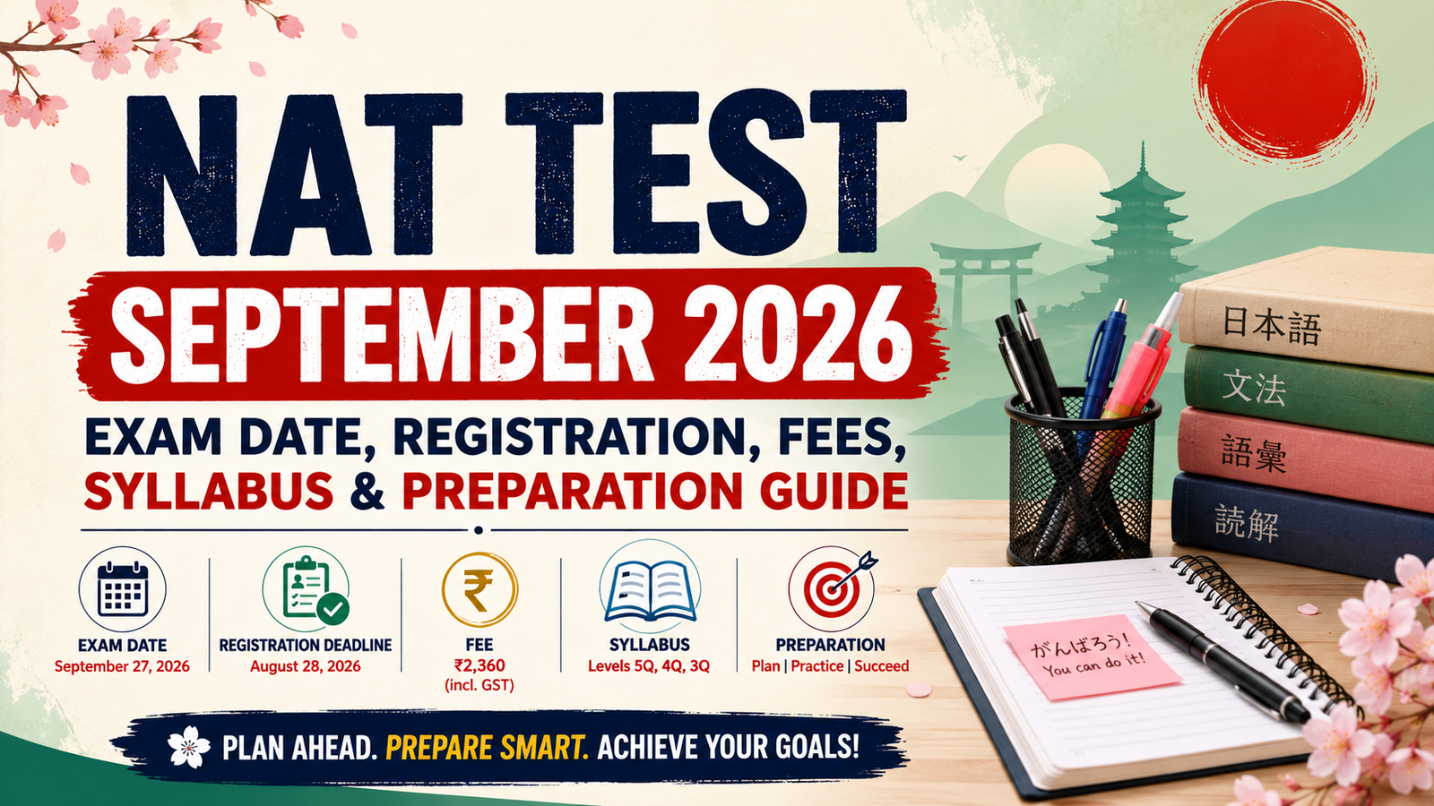 NAT+Test+September+2026%3A+Exam+Date%2C+Registration%2C+Fees%2C+Syllabus+%26+Preparation+Guide